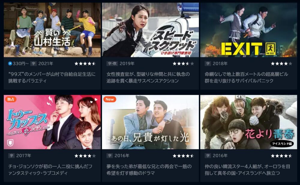 チョ・ジョンソク　ドラマ